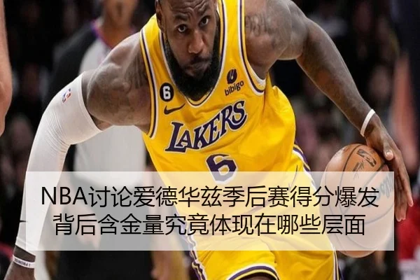 tao-lun-ai-de-hua-zi-ji-hou-sai-de-fen-bao-fa-bei-hou-han-jin-liang-jiu-jing-ti-xian-zai-na-xie-ceng-mian-3-108.jpg